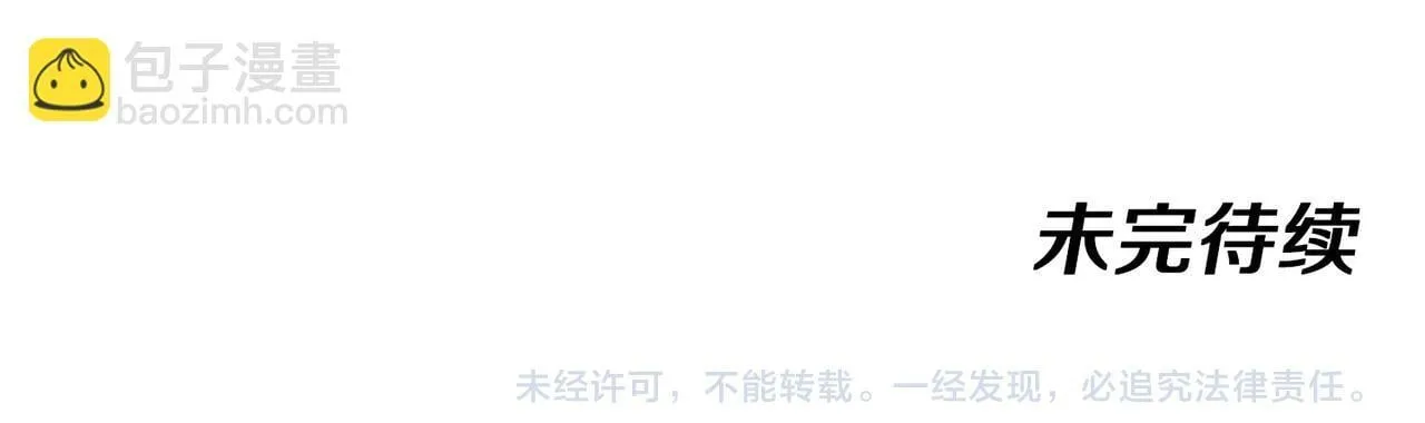 第146话 充电121