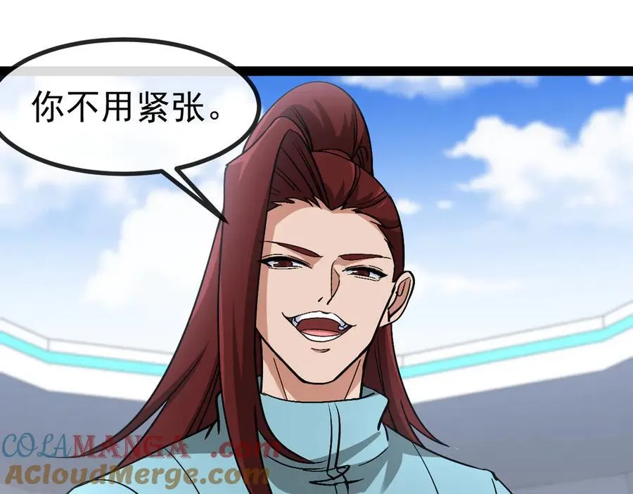 第148话： 决赛44