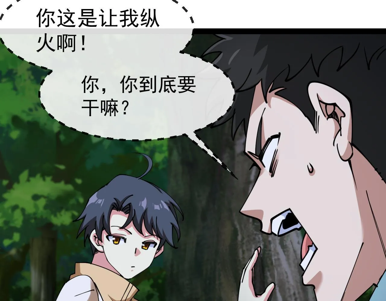 第146话 充电73