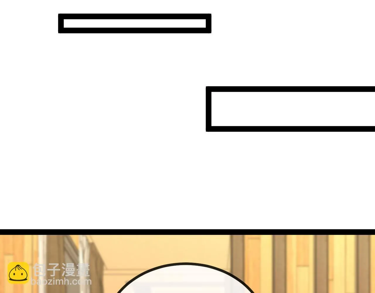 第147话:  非洲小黑林修63