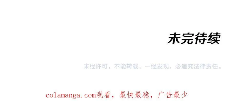 第140话：被雷劈115