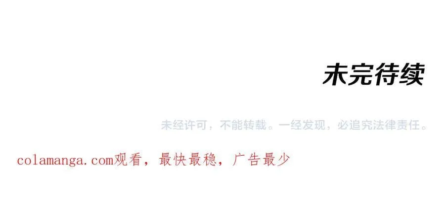 第145话： 达成交易：123