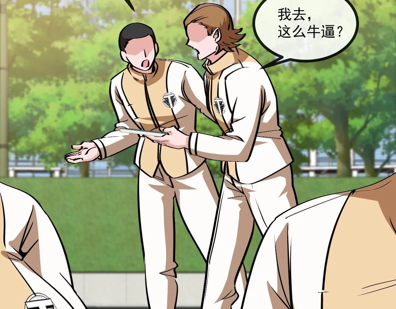 第144话：完胜五班81