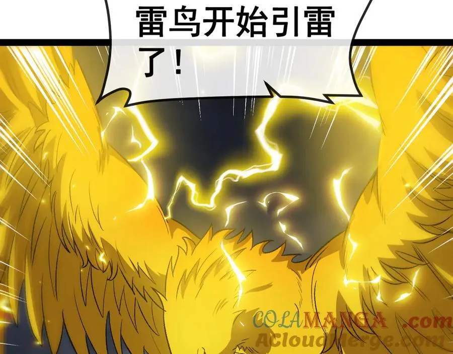 第140话：被雷劈56