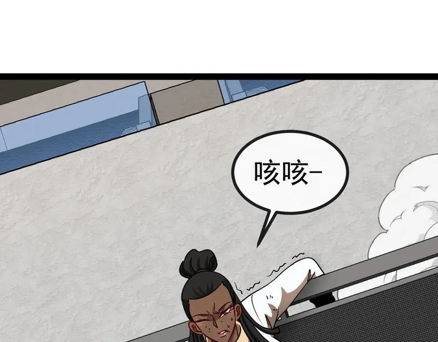 第145话： 达成交易：71