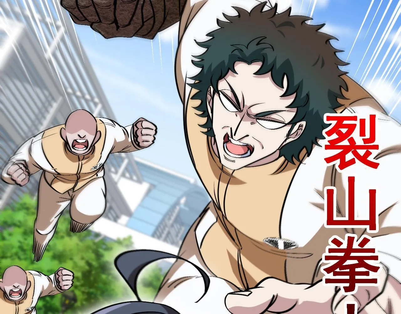 第143话  对战日系五班26