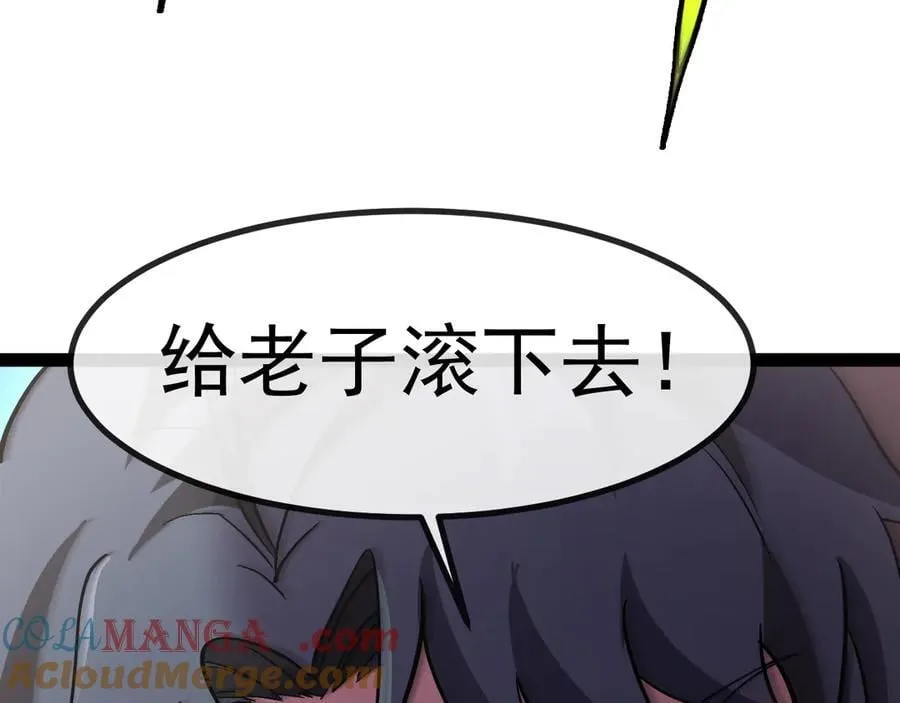 第149话： 这都不算作弊？72