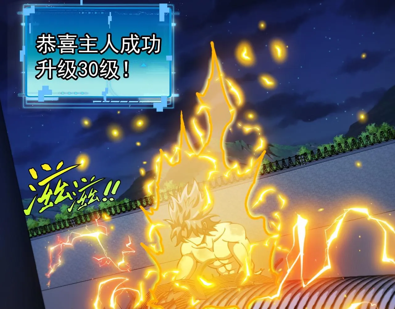 第146话 充电115