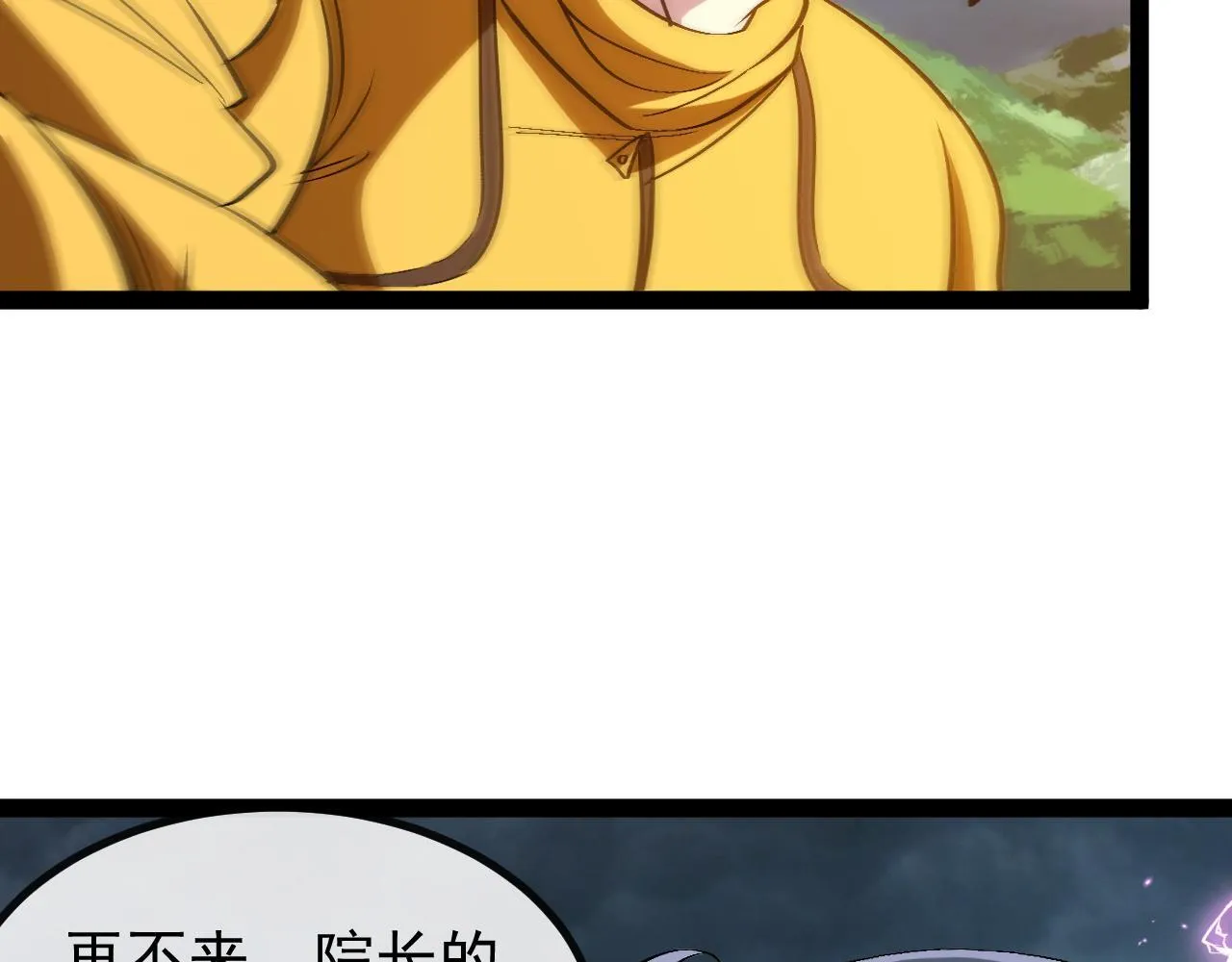 第141话 干废雷鸟65