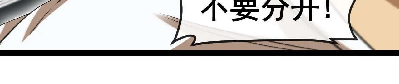 第143话  对战日系五班35