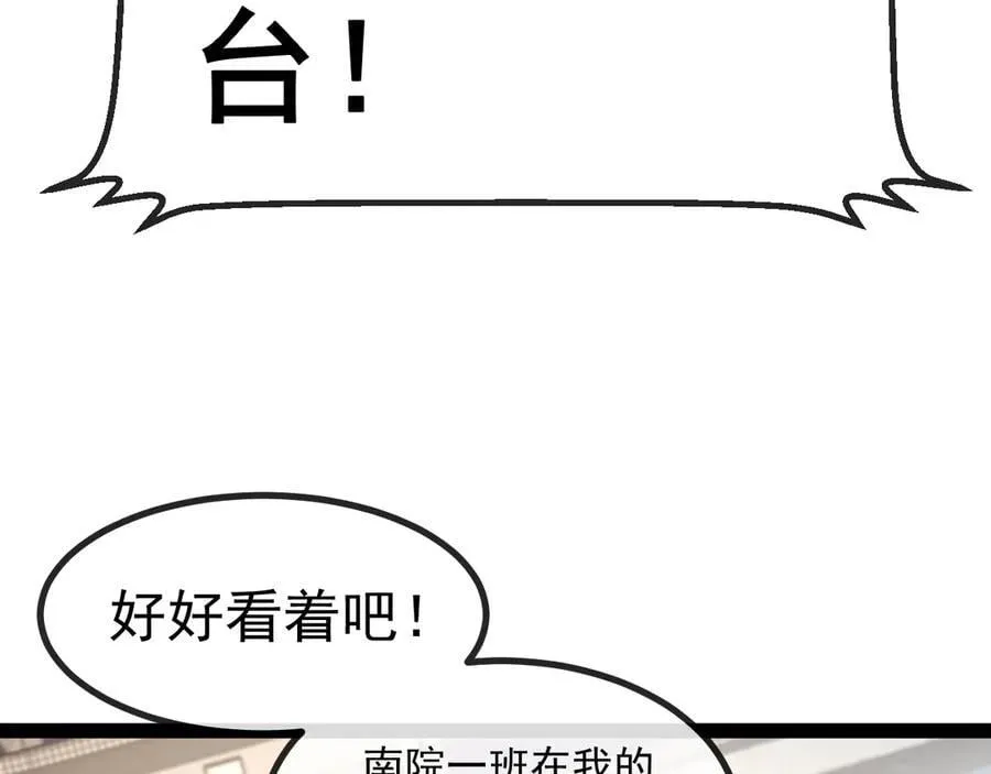 第148话： 决赛51