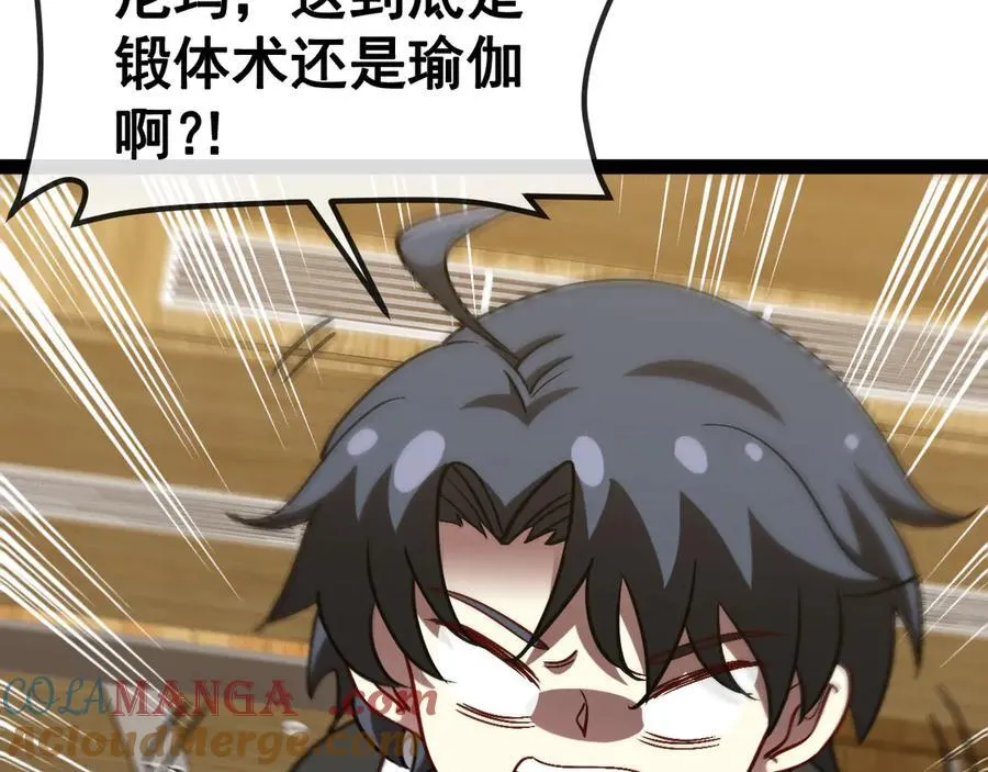 第148话： 决赛8