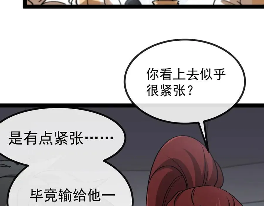 第148话： 决赛41