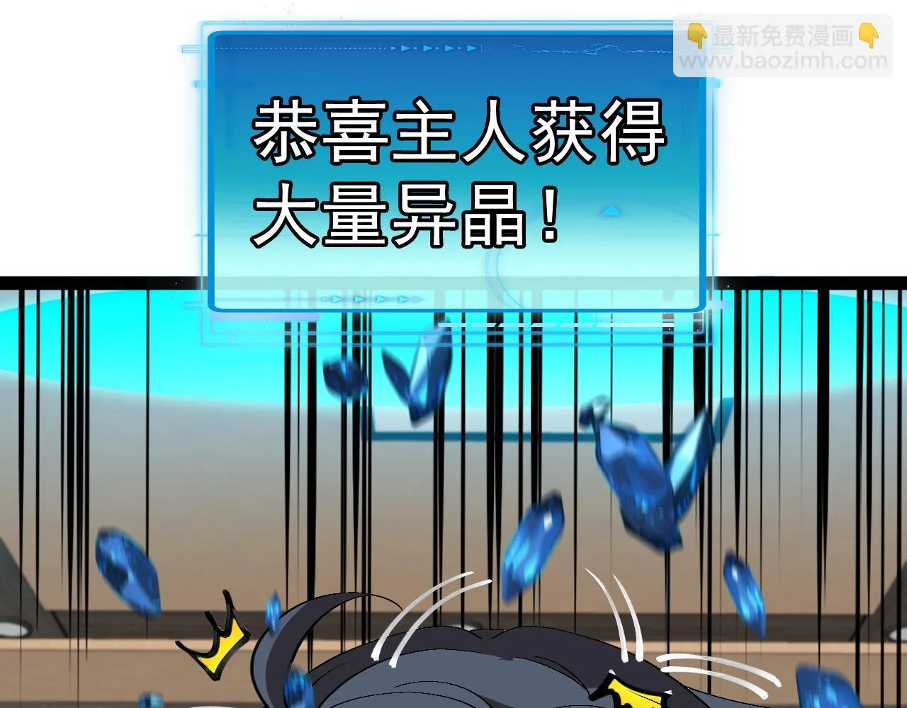 第142话 冰晶小鸟53