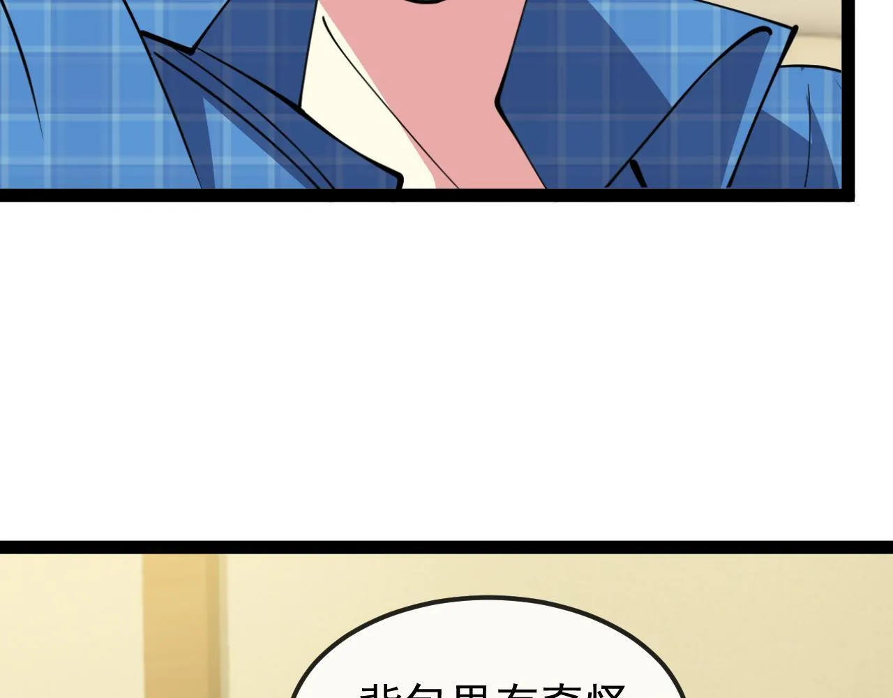 第142话 冰晶小鸟12