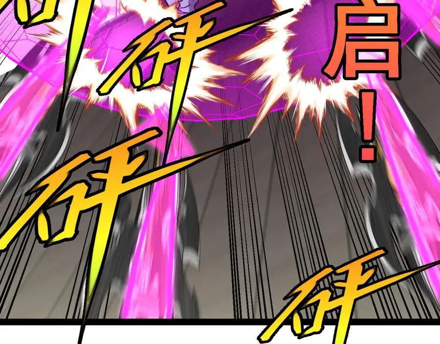 第149话： 这都不算作弊？71