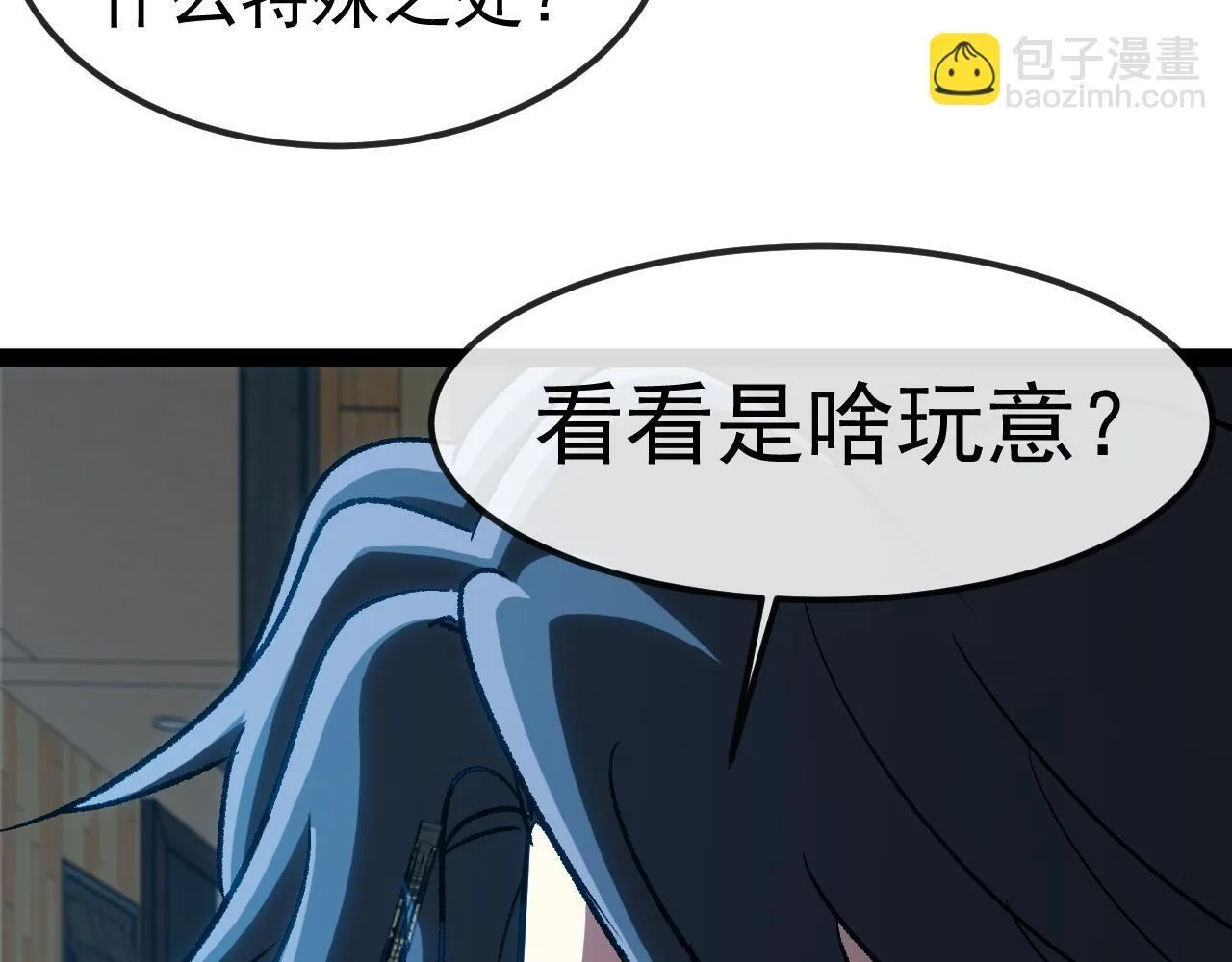 第142话 冰晶小鸟75