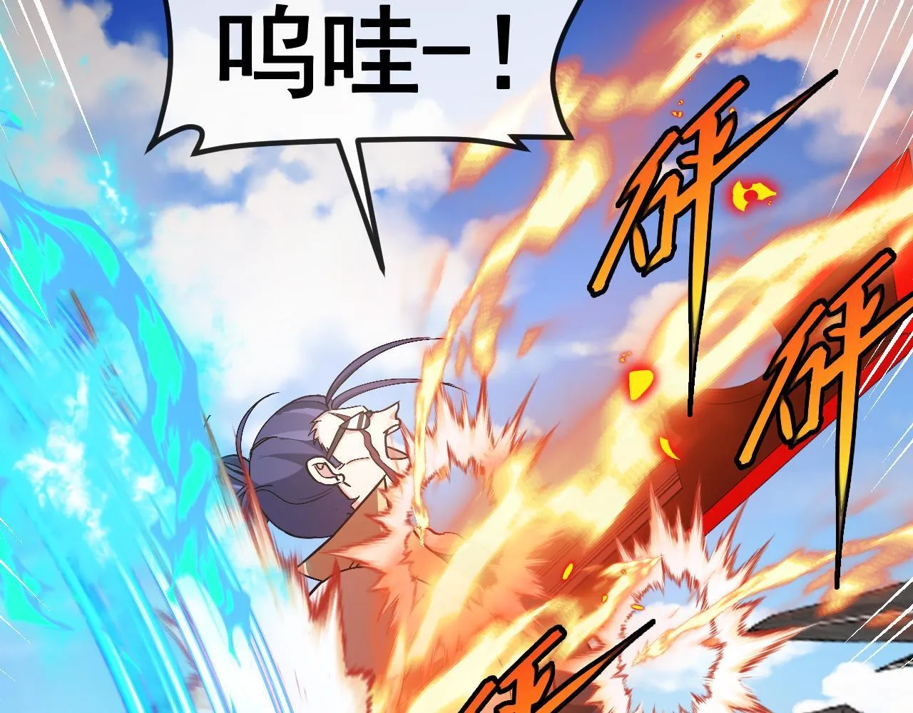 第146话 充电8