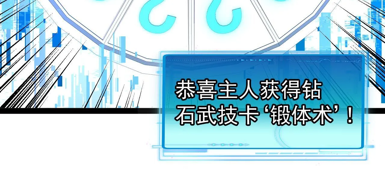 第142话 冰晶小鸟65