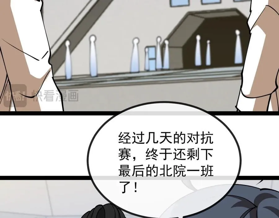 第145话： 达成交易：31