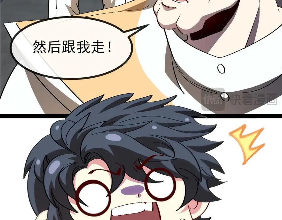 第140话：被雷劈26