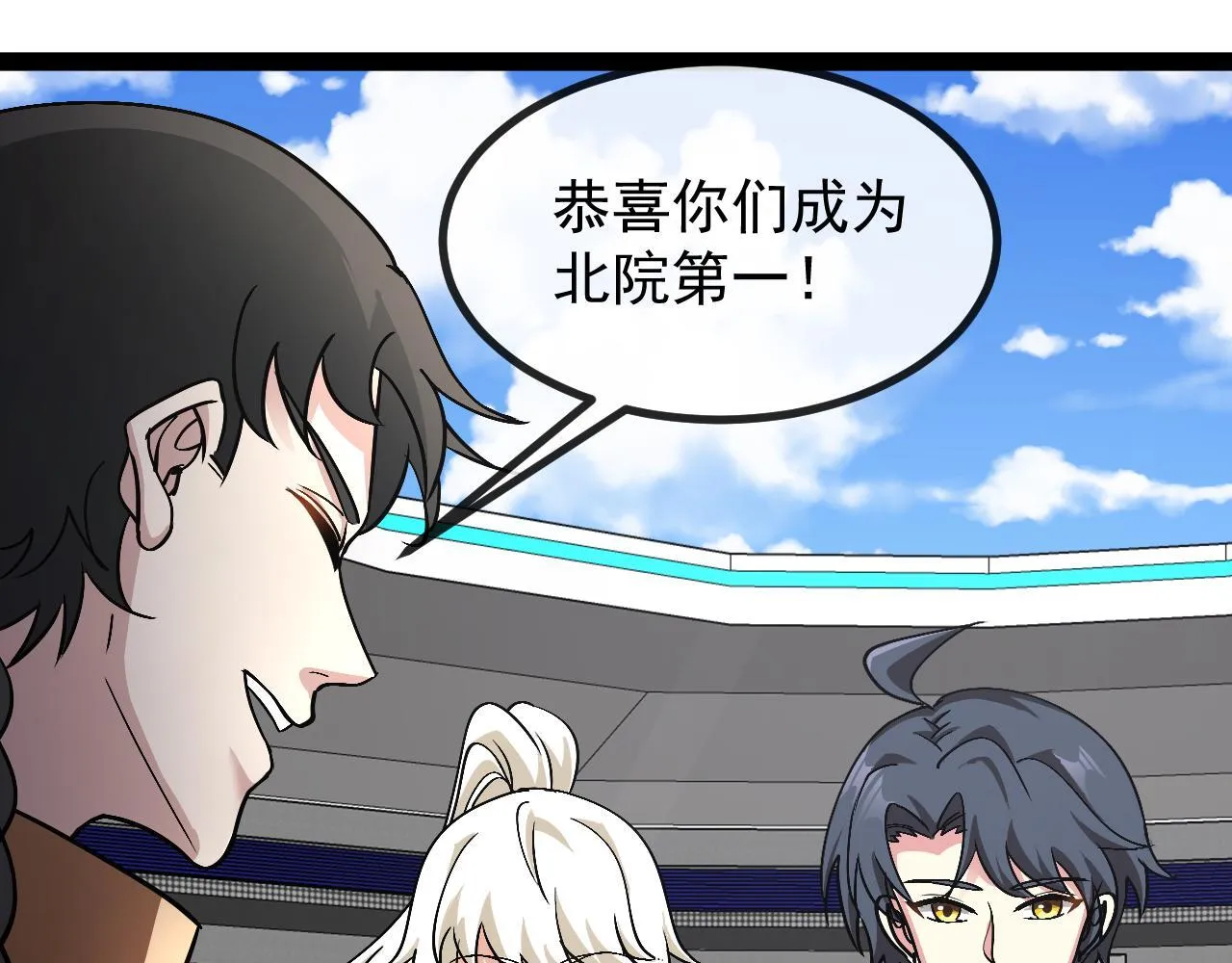 第146话 充电16