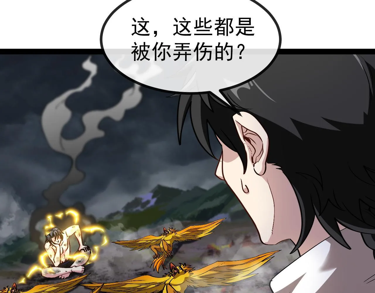 第141话 干废雷鸟80
