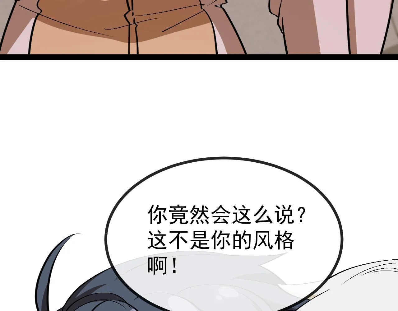 第146话 充电45