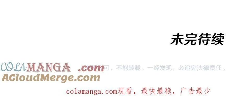 第149话： 这都不算作弊？120