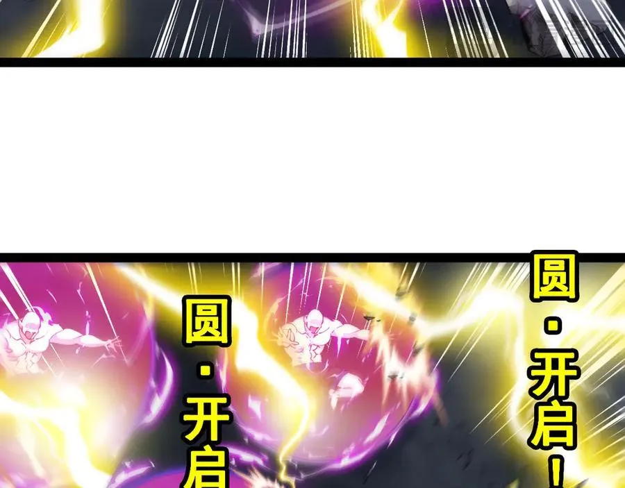 第140话：被雷劈70