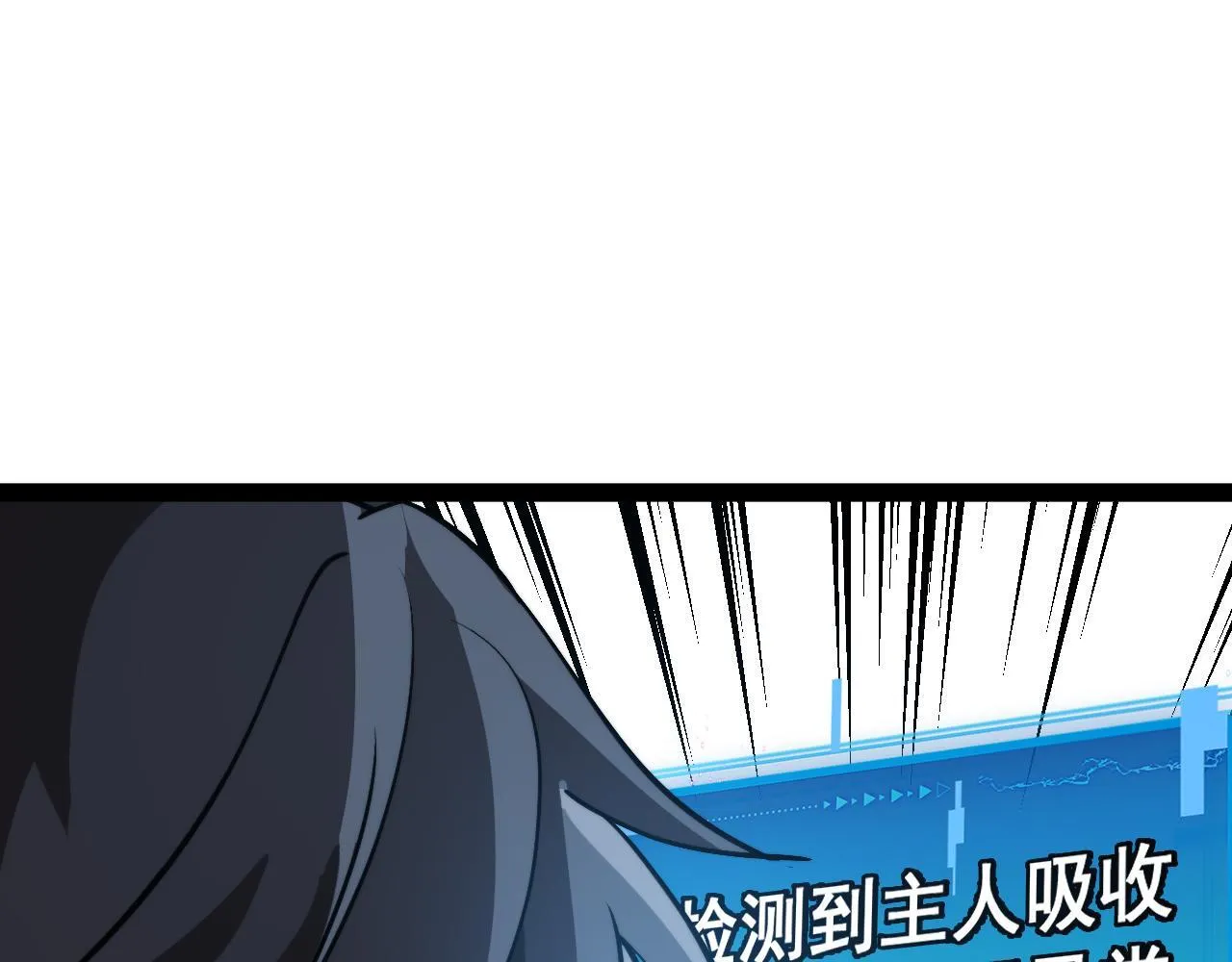 第147话:  非洲小黑林修94
