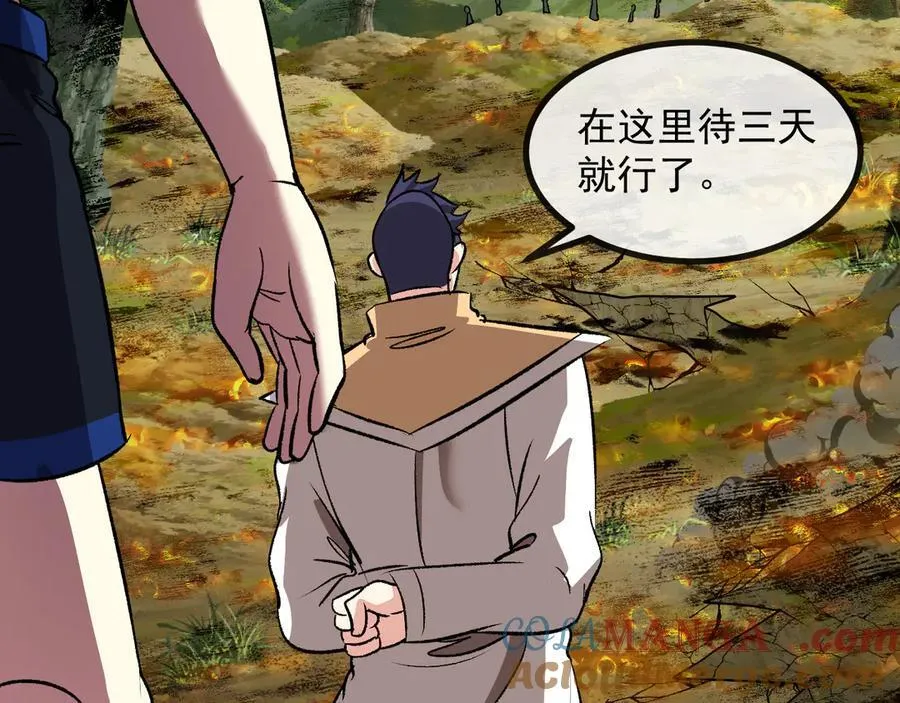 第140话：被雷劈36