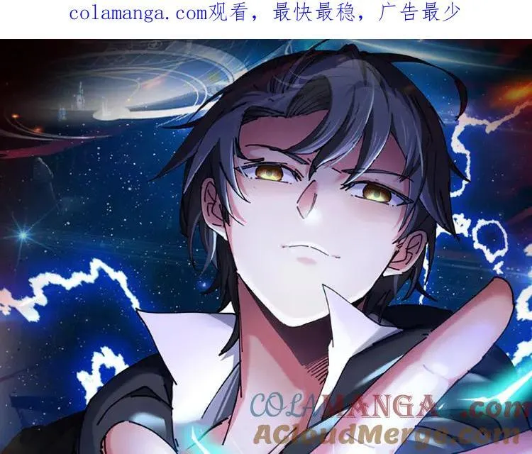 第149话： 这都不算作弊？0