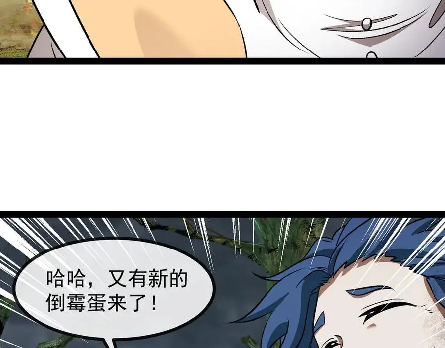 第140话：被雷劈39