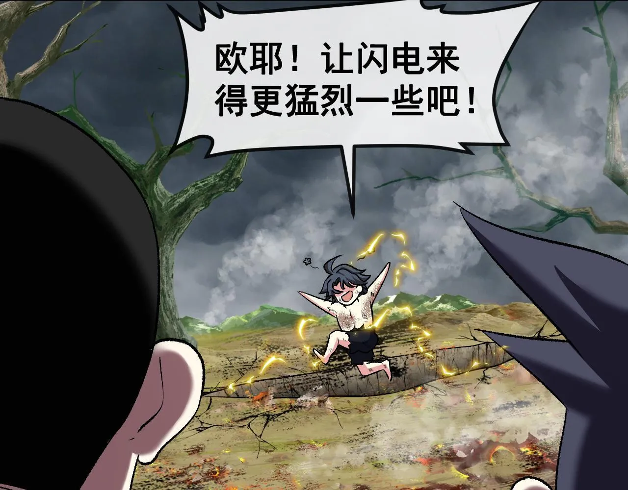 第141话 干废雷鸟25