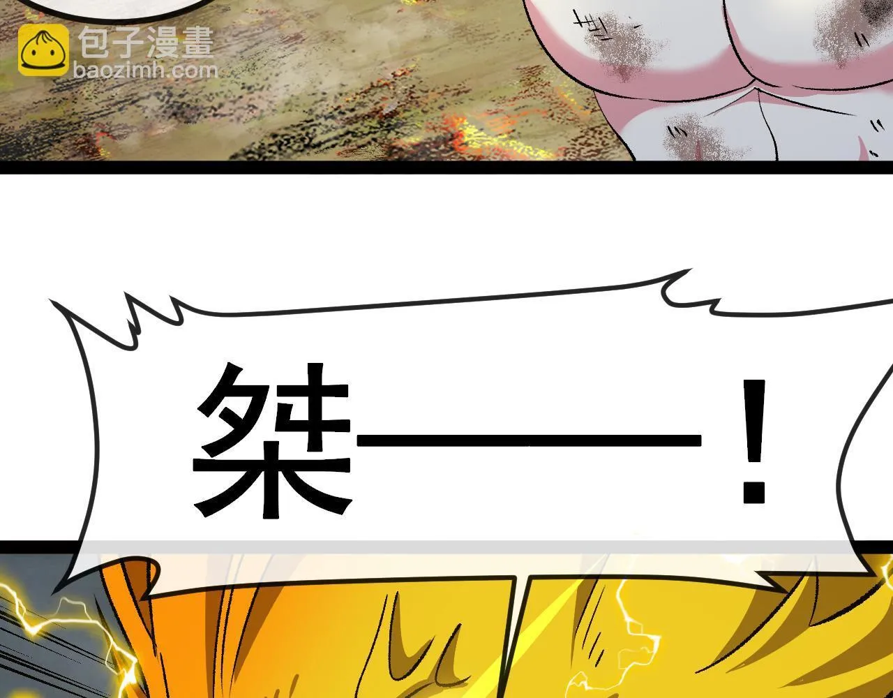 第141话 干废雷鸟34