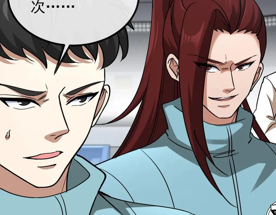 第148话： 决赛42