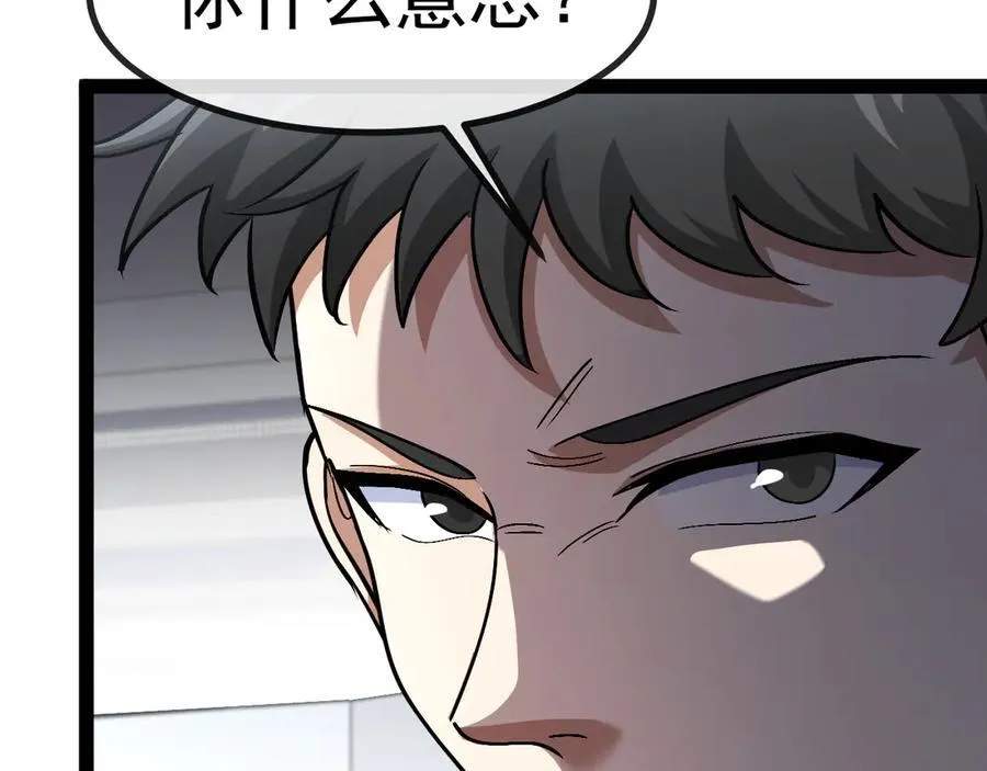 第148话： 决赛46
