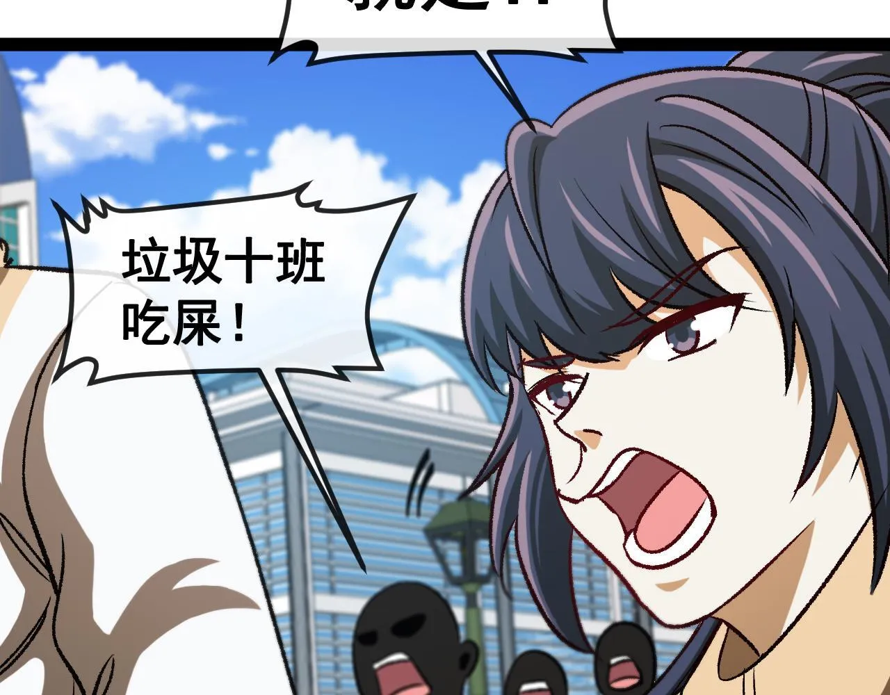 第143话  对战日系五班76