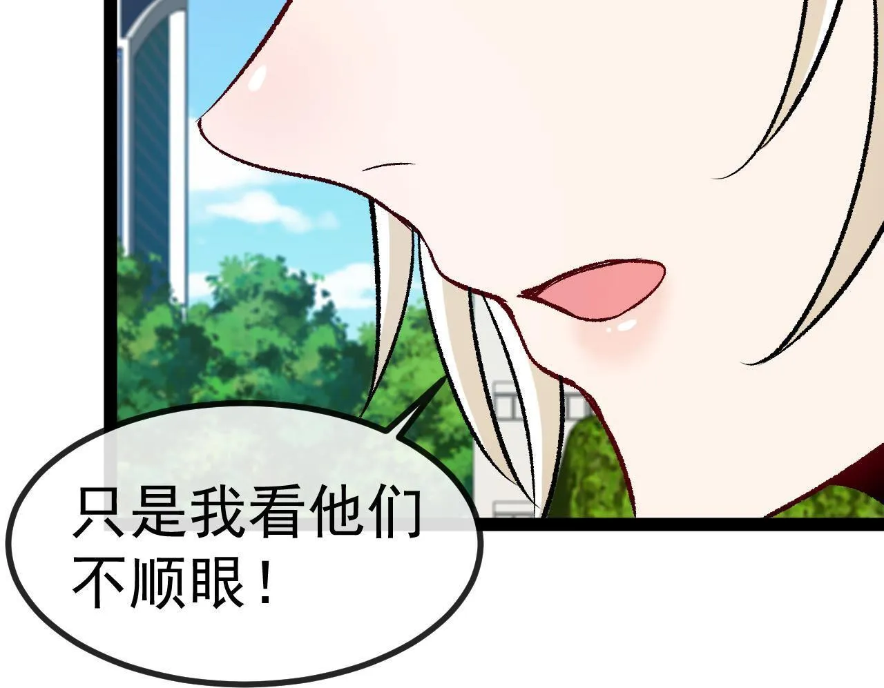 第143话  对战日系五班89