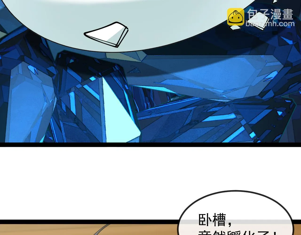 第142话 冰晶小鸟25