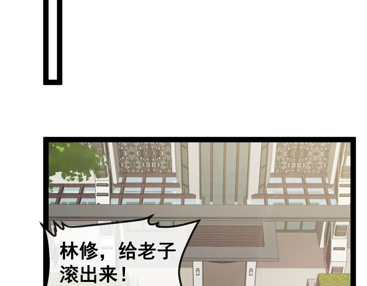 第143话  对战日系五班57