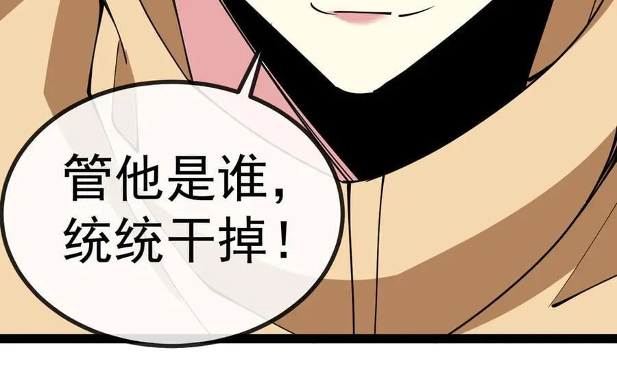 第145话： 达成交易：35