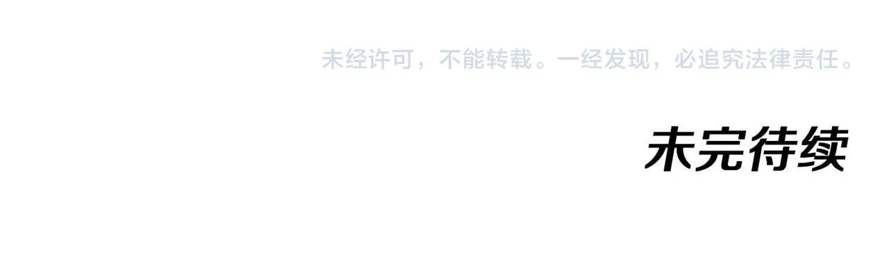 第147话:  非洲小黑林修119