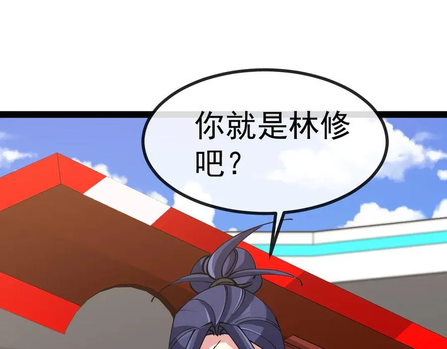 第145话： 达成交易：42