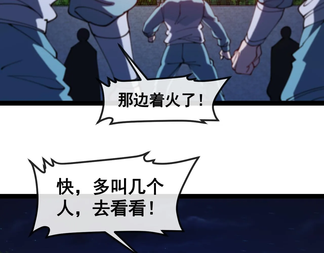 第146话 充电85