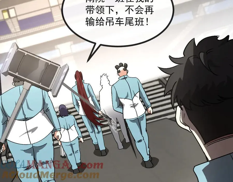 第148话： 决赛52