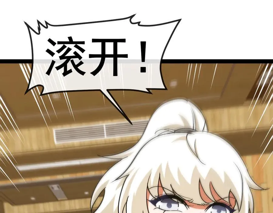 第148话： 决赛26