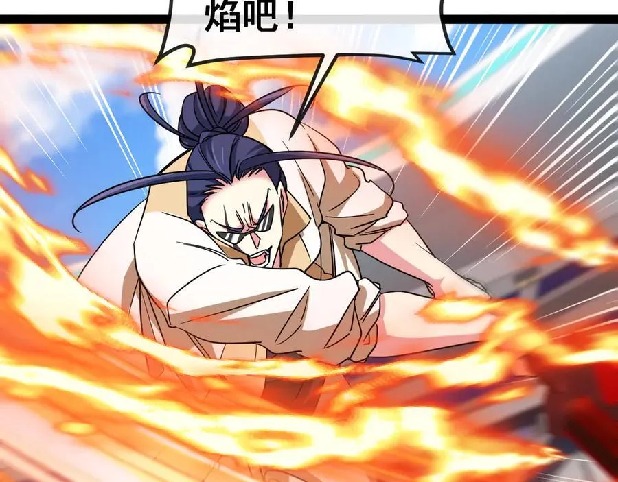 第145话： 达成交易：107