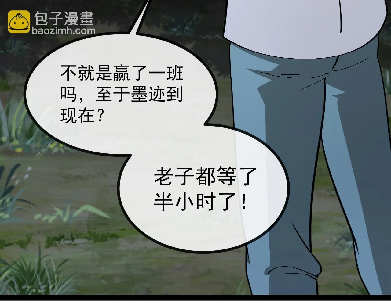 第146话 充电56